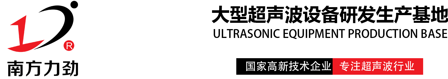 東莞市南方力勁機(jī)械有限公司